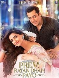 Super Hit Movie Songs Poster of Salman Khan
