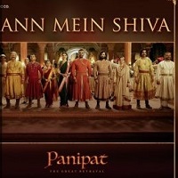 Mann Mein Shiva Audio Mp3 Song Download Panipat Pagalworld